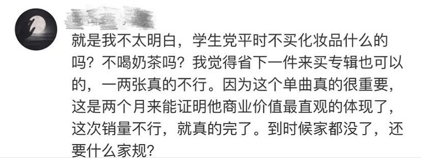 [北京市]肖战新歌销量荣登历史第一，汪海林发文讽刺肖战粉丝“氪金”