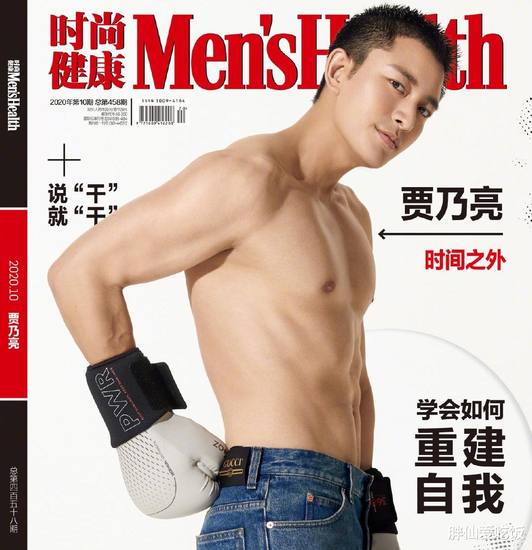 贾乃亮|贾乃亮新恋情曝光，还晒出八块腹肌可迷人，看来已经忘了李小璐。