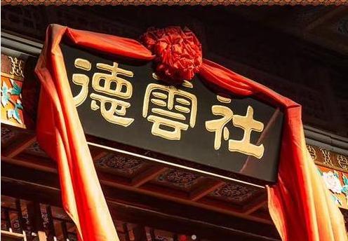 郭德纲@\德云四少\背叛郭德纲，6年后，唯独他被郭德纲称：有难了我管你