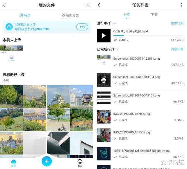 『阿里巴巴』活久见系列，阿里也来抢百度网盘的生意了？
