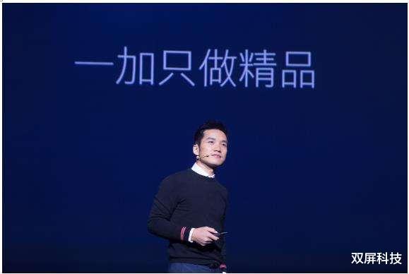 一加科技|刘作虎还是妥协了,一加重回中端市场,新机配置曝光!