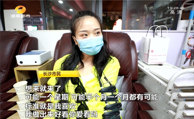 芒果都市|这个国庆长沙又要火!