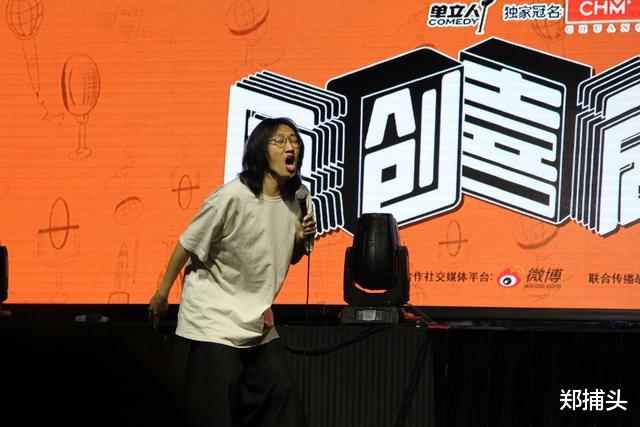 脱口秀大会|我没参加过《脱口秀大会》录制,但却看了一场脱口秀比赛,太好笑