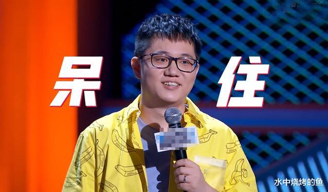 杨蒙恩|脱口秀大会3:杨蒙恩拿爆梗王,何广智逆袭,呼兰待定周奇墨出局