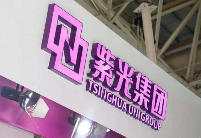 5G■再见,5G?华为、紫光突然宣布,网友:只是没想到那么快!