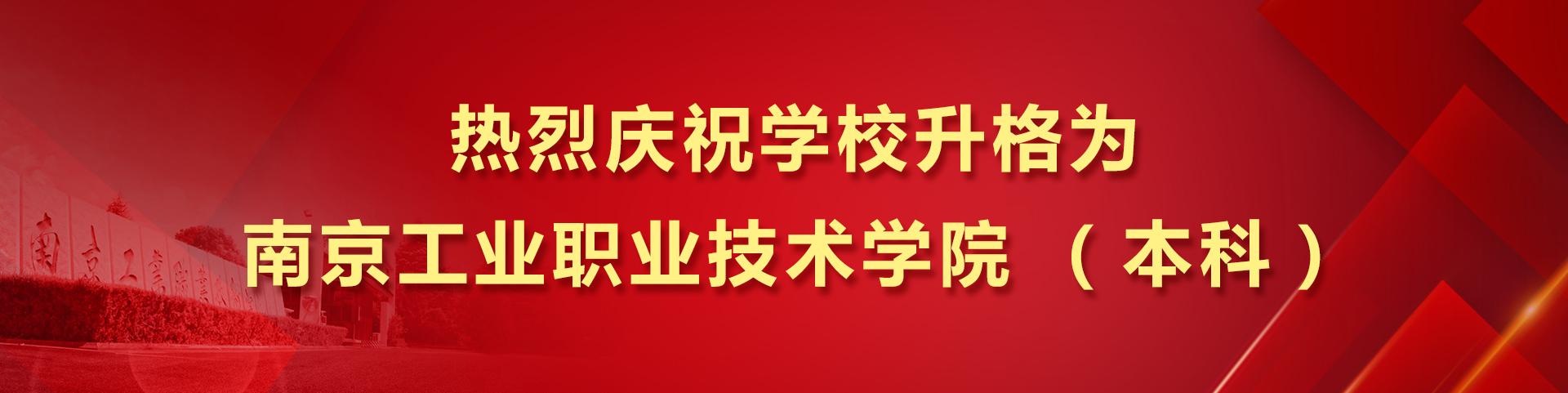 【高职院校】高职院校扩招，200万庞大数字，多类型生源如何学到知识顺利毕业