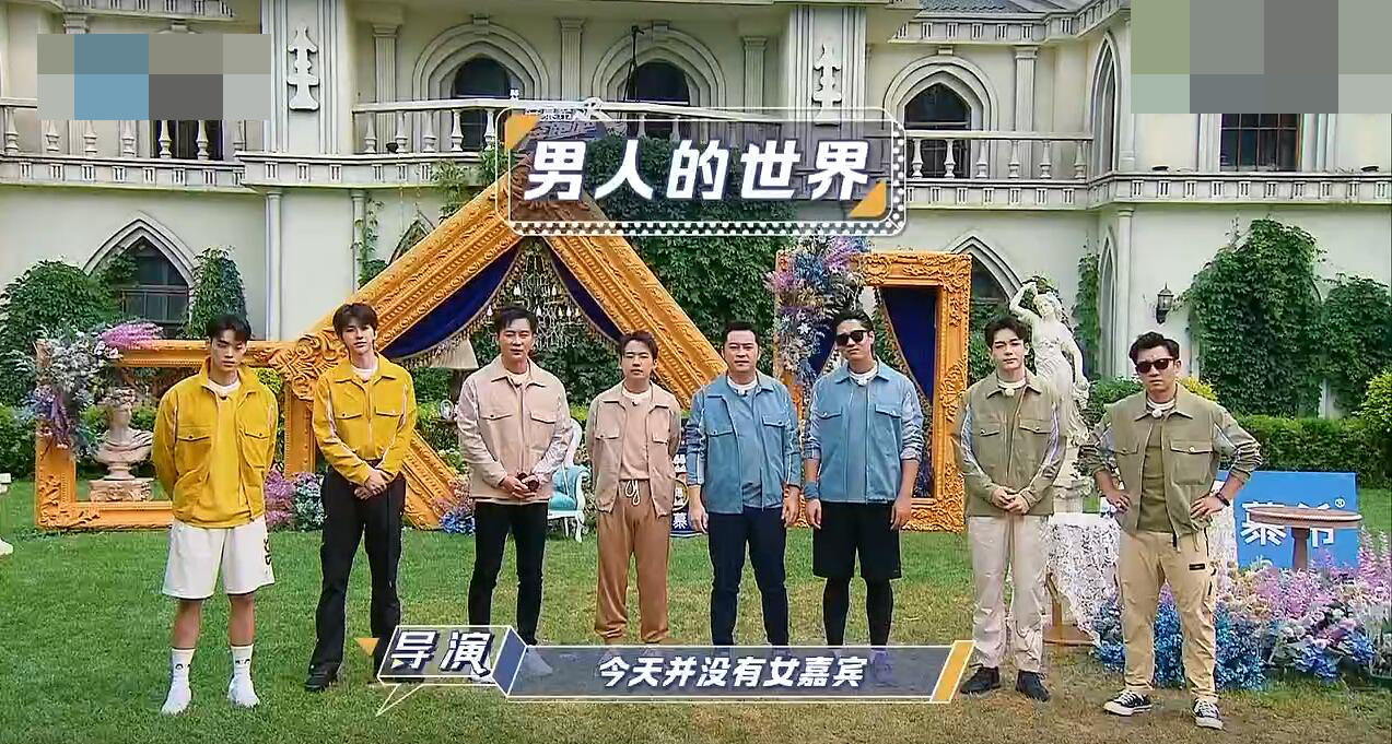 郑恺|《奔跑吧》蔡徐坤郑恺撕名牌场面火爆，胜负已分后聊天火药味十足