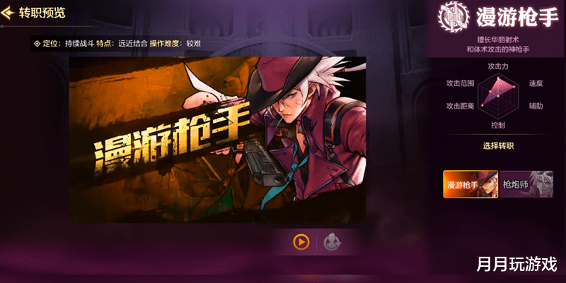 手机游戏|DNF手游：目前只开放9个职业，剑魂鬼泣均未开放