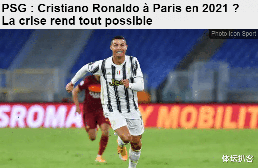 C罗|曝35岁C罗最快明夏离开尤文，潜在下家浮出水面，冲击前无古人纪录