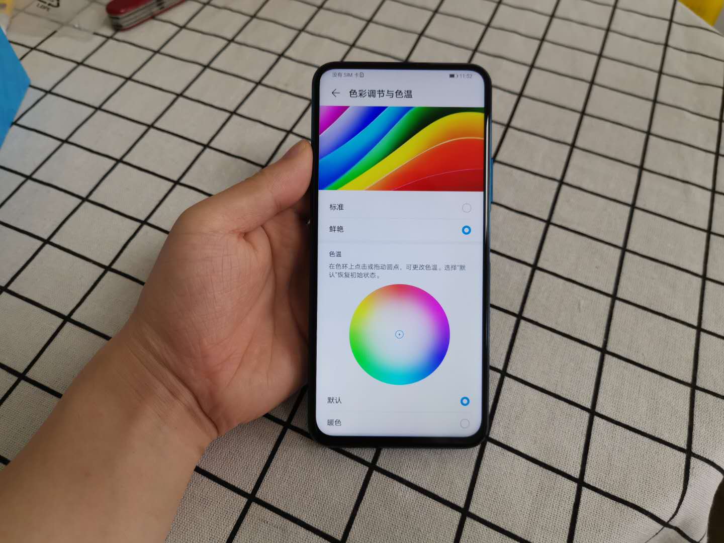 5G|手机不买贵的只买对的,这三款千元“机皇”高配低价倍有面子!