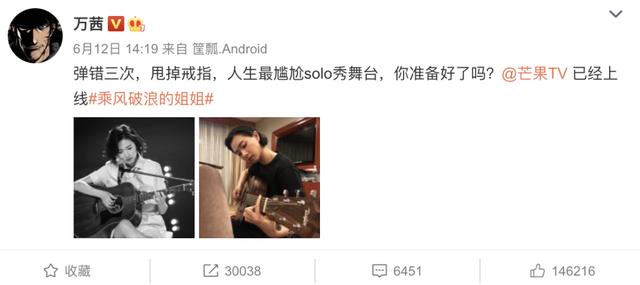 #沈梦辰#看了《乘风破浪》，我发现了沈梦辰混得不如吴昕的原因……