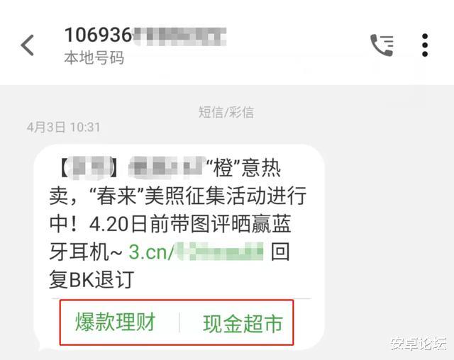 微信:国产手机的这个功能,被腾讯告上法庭