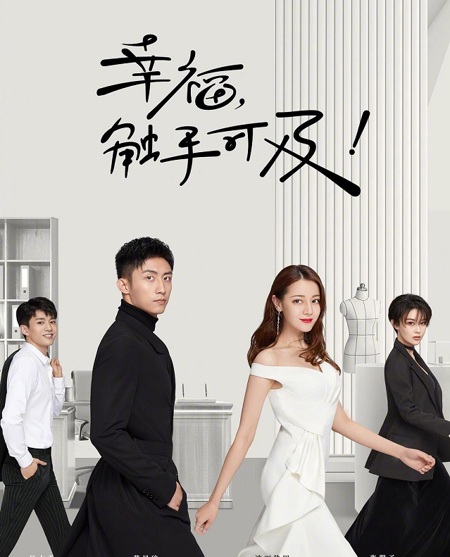 「迪丽热巴」热巴《快本》下班照遭疯传，发量太多惹人羡慕，一旁男助理帅气抢镜