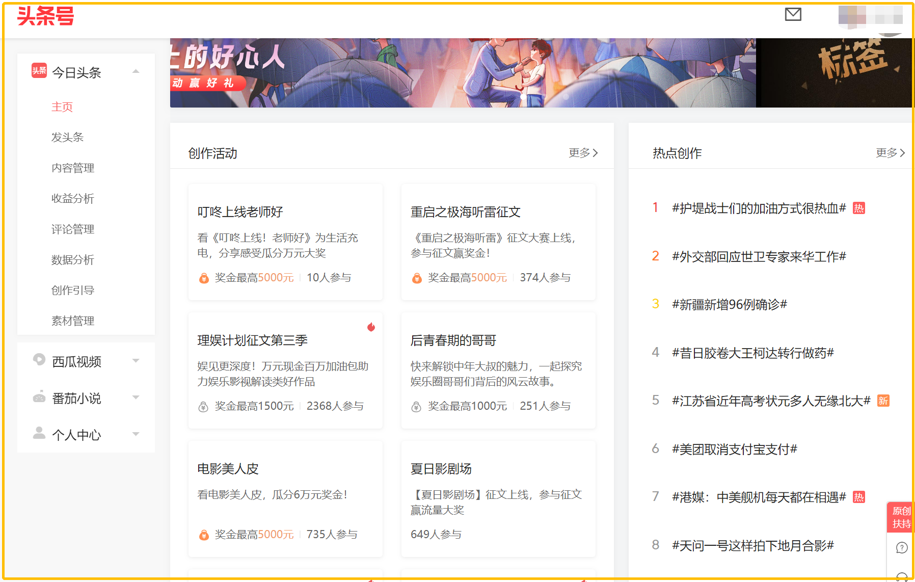 夸克|z视频来袭，阿里要打破无内容基因的印象了？