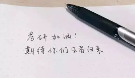 考研@考研有难易!比较难考的六个专业和比较容易考的五个专业