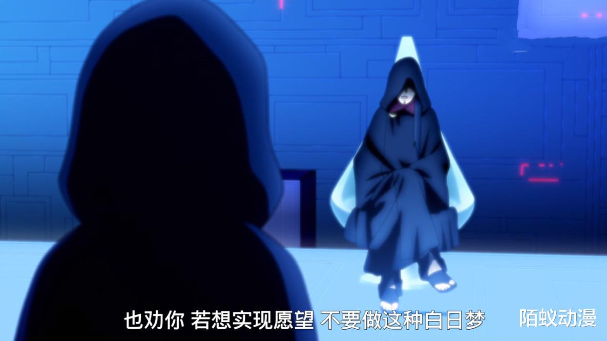 羔羊|博人传176集：傀儡Boss慈弦现身，迪帕成替罪羔羊，邪恶计划诞生