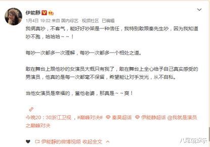 「伊能静」被群嘲“作精”的伊能静,凭啥能乘风破浪,赢回全网好评?