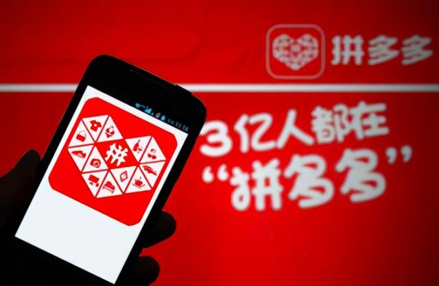 拼多多|这个80后每天赚近2亿，5年干到3千亿身家，却低调不愿当首富
