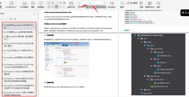 Java|百度资深Java程序员开源5000页Java人必备学习手册开发下载