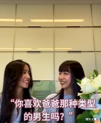 「姐姐」木村光希和姐姐直播谈结婚对象,要找比木村拓哉帅的,弹幕亮了