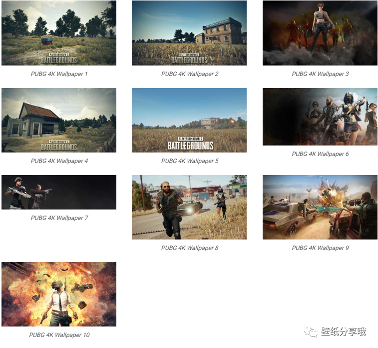 |大吉大利，现在吃鸡！地表最全PUBG吃鸡手机与电脑端壁纸合集