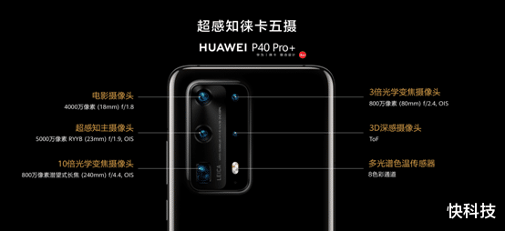 【光学变焦】华为P40 Pro+ 100倍变焦能拍多远？让万米美景近在眼前、能看月球移动