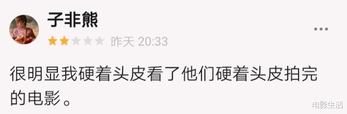 无间道|演技差剪辑乱！全程“抄袭”《无间道》却只得4分，年度大烂片