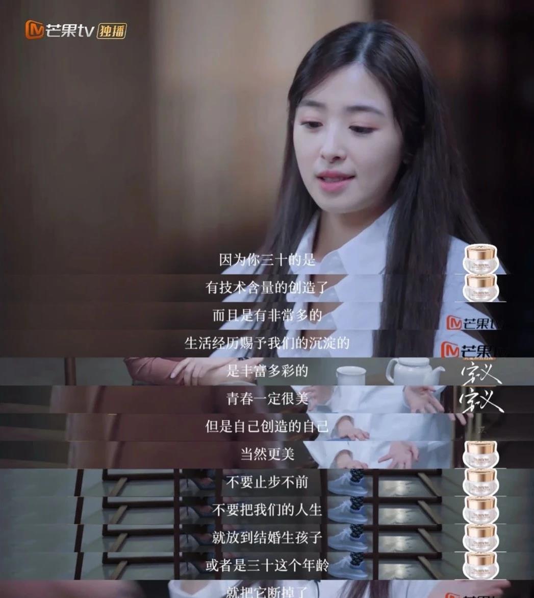 黄晓明：“带资进组”，黄晓明惹不起，乘风破浪的姐姐？不！是姑奶奶！