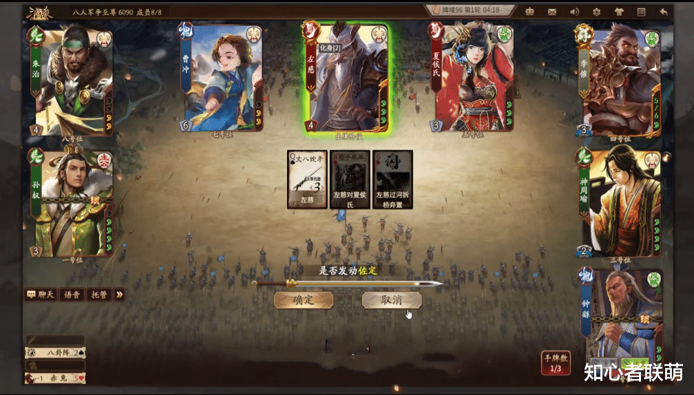 三国杀|中国桌游启蒙者！凭借抄袭打造4亿王国，却因原创沦为\阶下囚\
