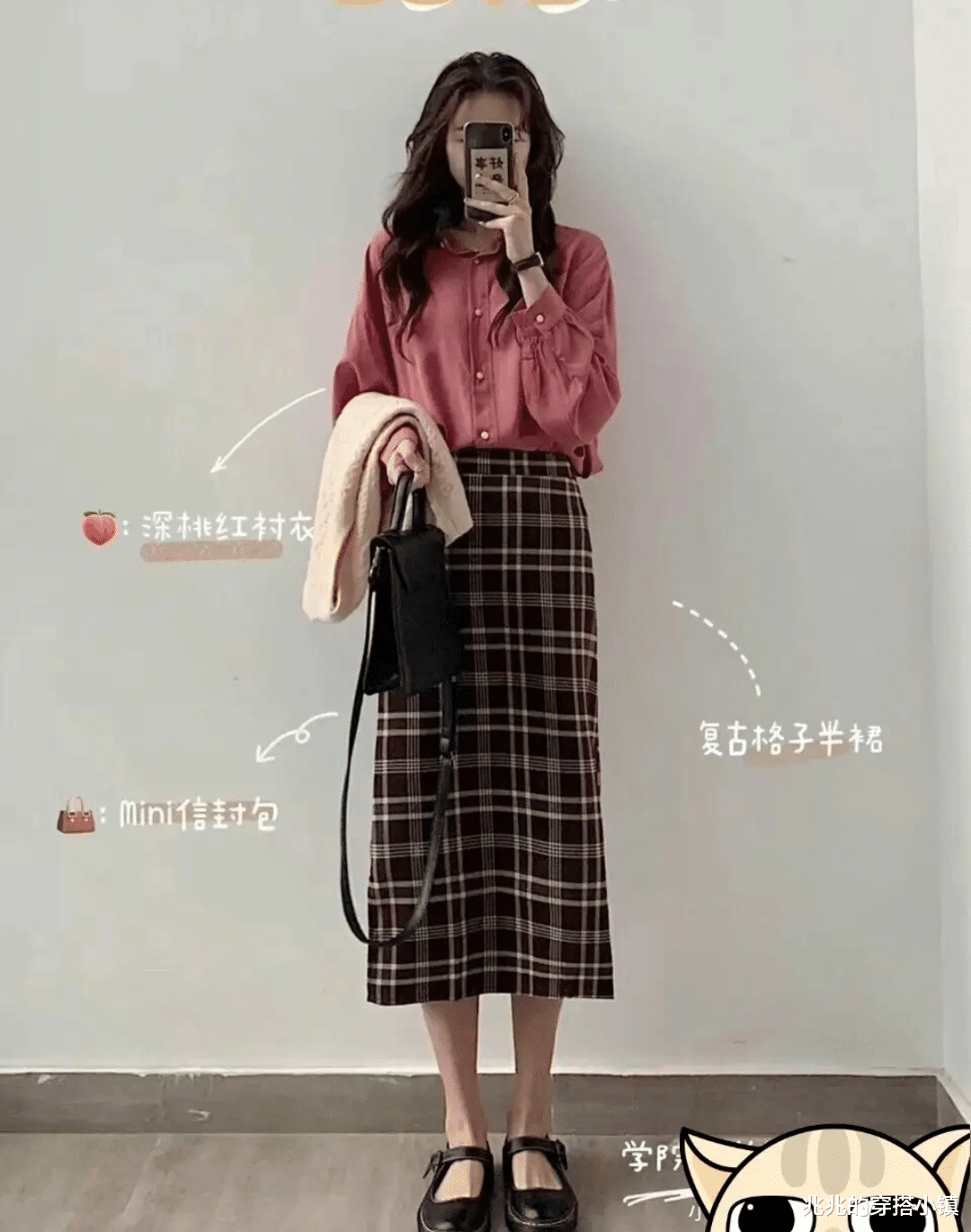 天王星|初入职场这么穿,7套穿搭告诉你,浪漫时尚又迷人