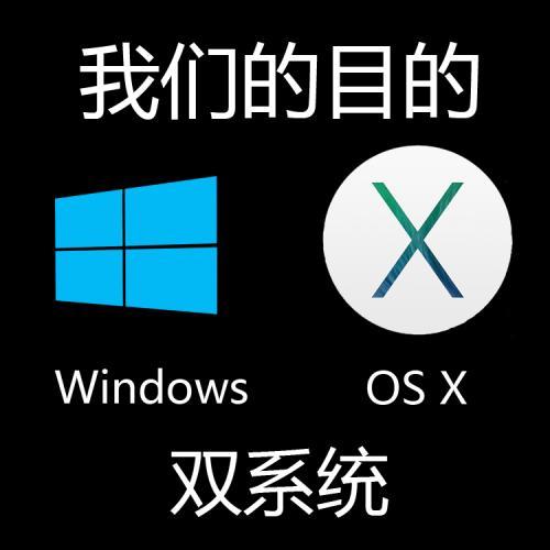 华为|别再啃黑苹果了