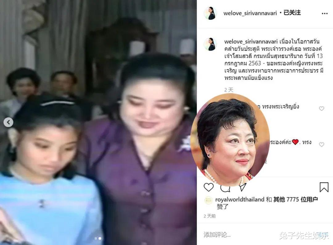 泰国|68岁泰王身在德国却不忘旧爱，连发4张照片为颂妃庆生，真给面子