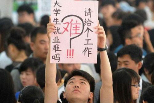 『』2020最难就业的十大专业排行榜，给孩子报专业的时候一定要慎重