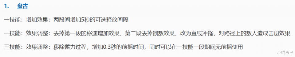 钟馗|王者荣耀：7.29版本更新，钟馗史诗级调整，大招可控五人