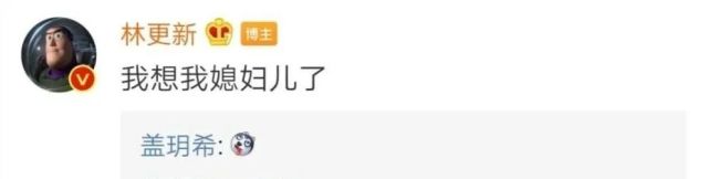王耀庆|林更新当街亲吻,这次是恋情没跑了吧?