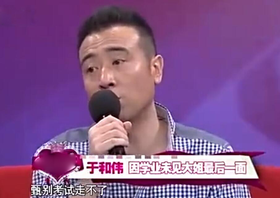 于和伟|姐弟九人 于和伟吃大姐奶水长大 最小姐姐卖儿子的钢琴供他上大学