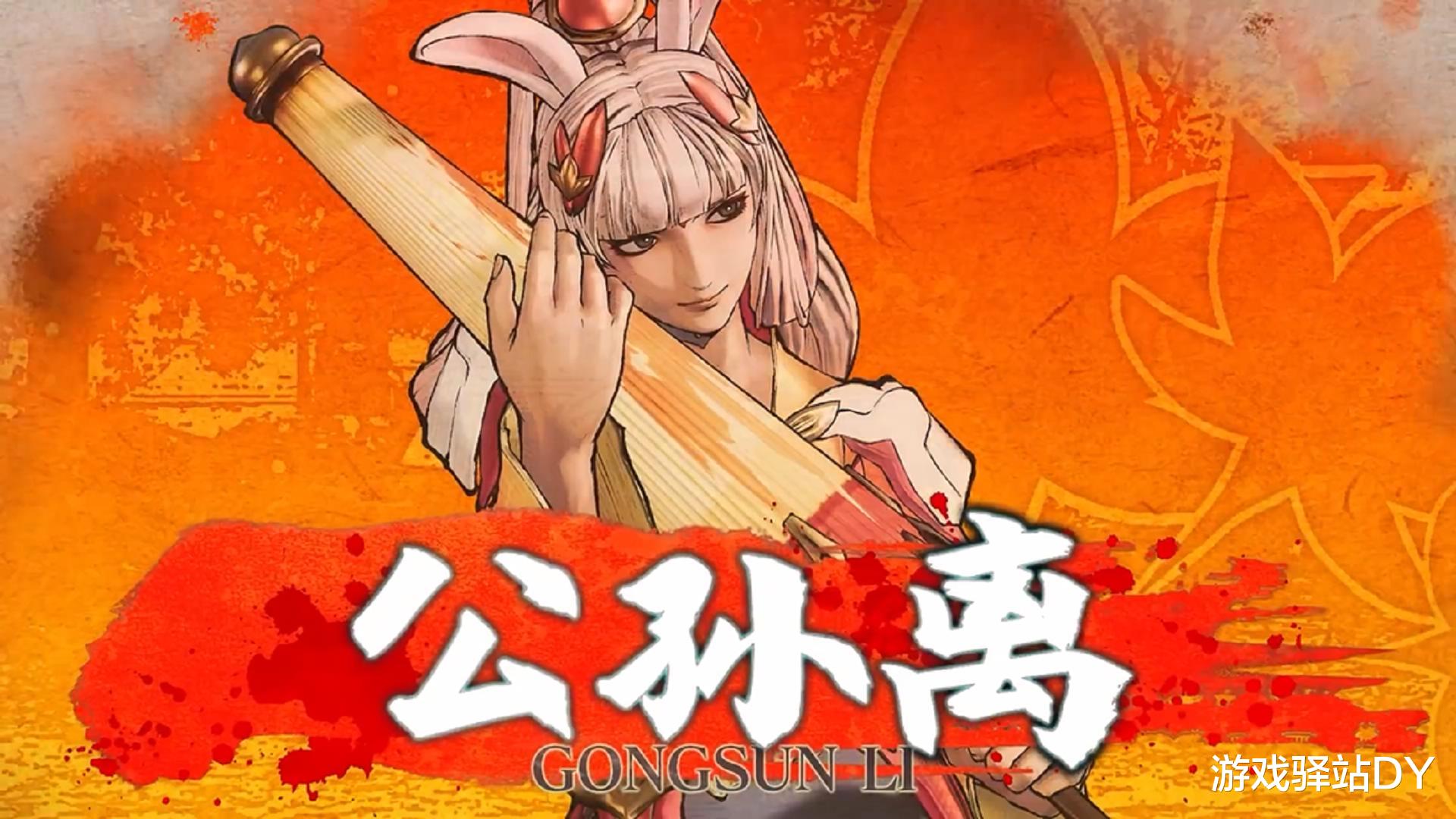 侍魂|王者荣耀：SNK官宣！阿离下周四降临侍魂，射手变刺客，连招展示