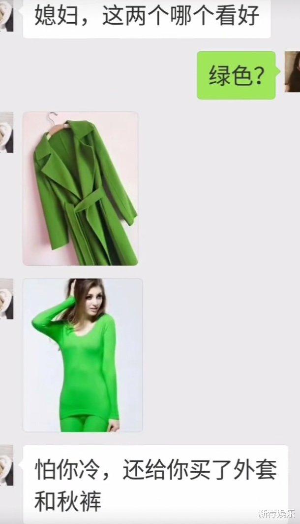 乌鸡|论马赛克的妙用，哈哈哈～不看原图能让人浮想联翩！