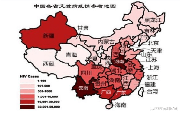 艾滋病|中国艾滋病的现状如何