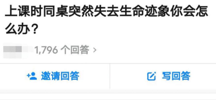 发型|“上课时同桌突然失去生命迹象了，你会怎么办？”神评差点让我没忍住！哈哈哈~