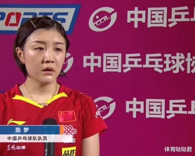 王曼昱|国乒四大奥运名将出问题!铁人模拟身兼三项失败,第六日赛程出炉