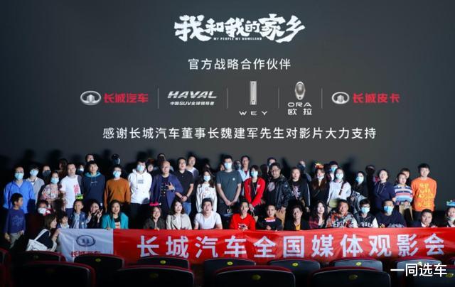 长城汽车|长城9月销量大涨32%，哈弗H6持续抢眼，大狗首月销量曝光