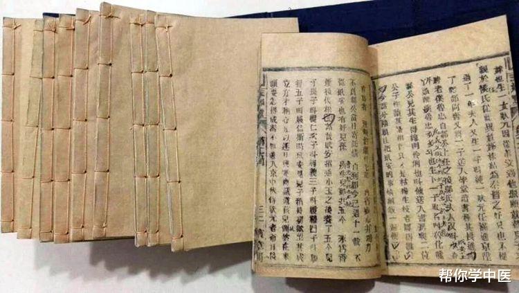 疾病：一张方子，逼出下肢寒气！治关节僵冷、迈不开步，多年来屡试有效