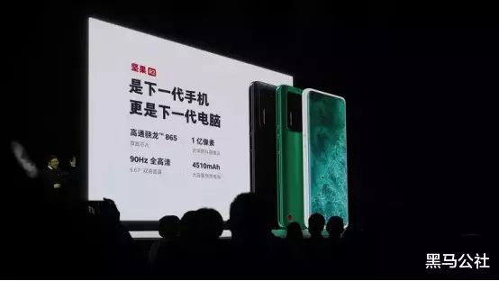 锤子科技|时隔两年发布新机：失去老罗的锤子，怎么感觉有点飘呢？