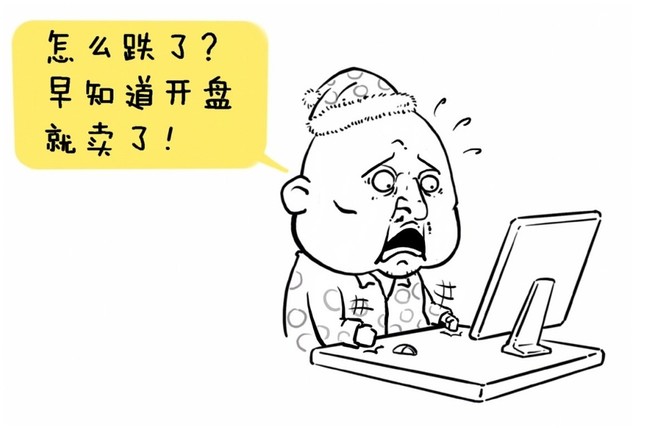 缩量|股市入门知识：盘口（4）——分时量