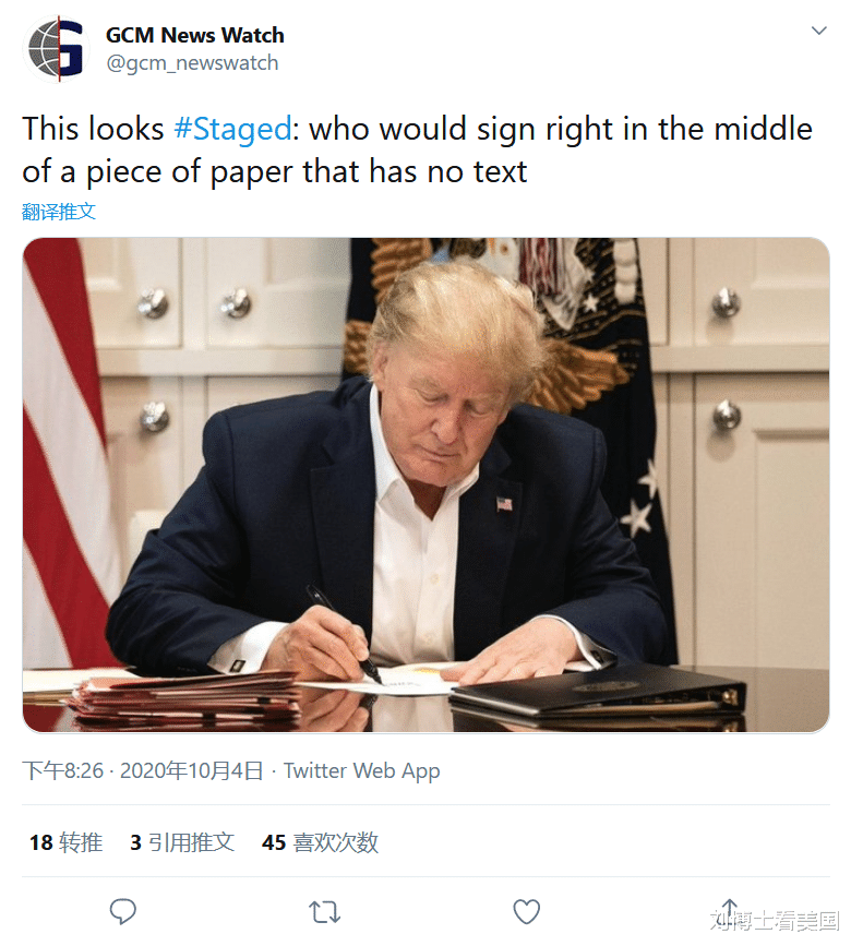 美國網友在推特上熱議特朗普的照片！疑在空白紙上用記號筆簽名！-圖10