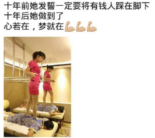 事业单位@当年你们班的第一名和倒数都混的怎么样了?羡慕那些蹲在事业单位的老同学