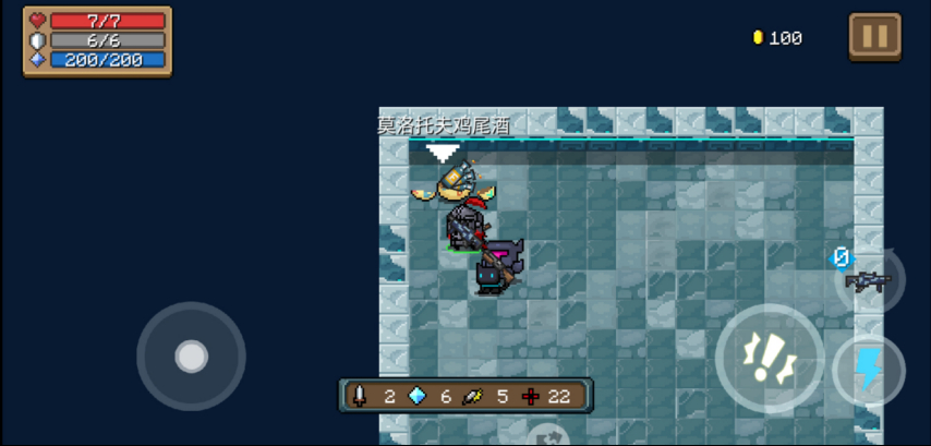 「元气骑士」元气骑士热度居高不下？出色的物品设计，感受浓厚的生活气息