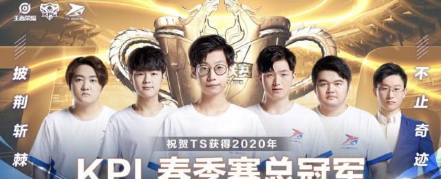 ag战队：从冠军到亚军，AG超玩会不仅输在没有老帅，还有因为少了他