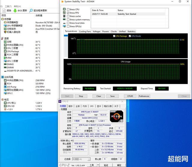apu|锐龙3000XT系列处理器天梯榜评测：体质大提升 4.5GHz随便超